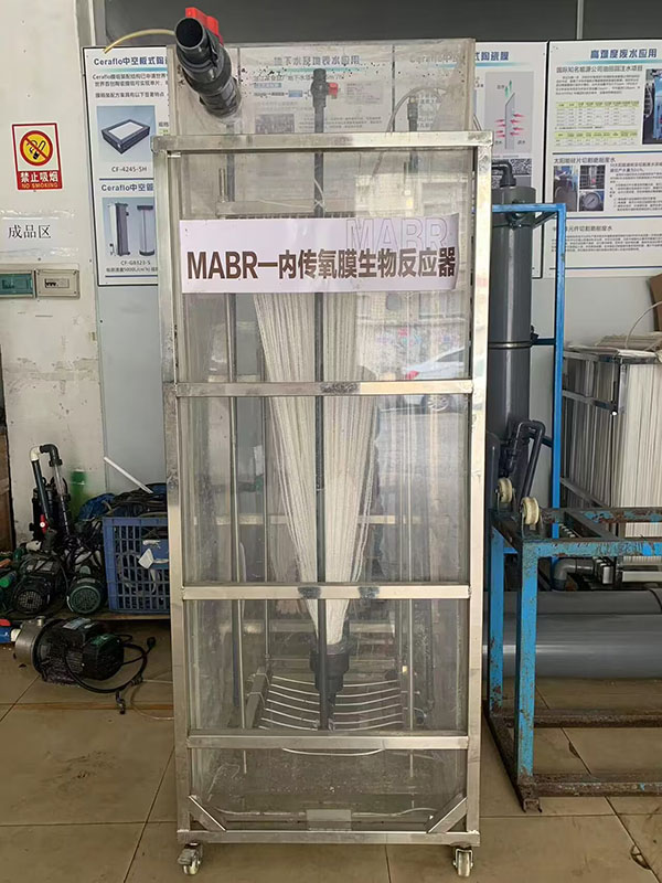 反渗透膜技术在造纸废水处理中的应用